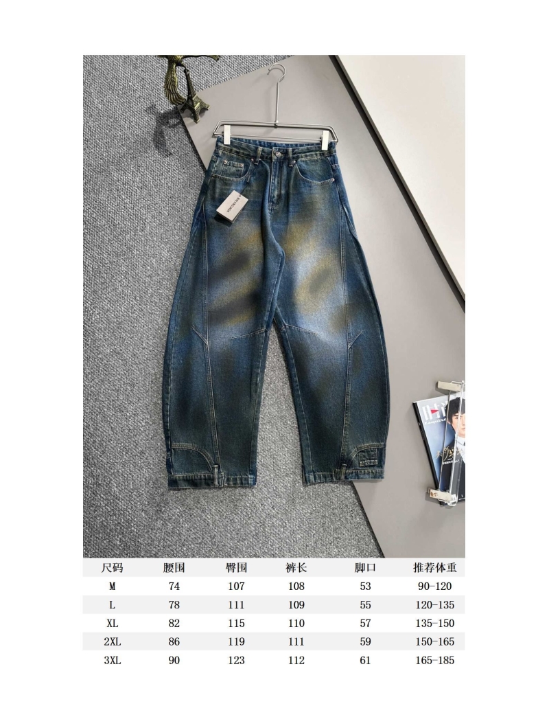 Balenciaga Pants